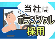 瀬戸内陸運株式会社の画像・写真