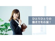 セントスタッフ株式会社　東京支店の画像・写真