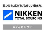 日研トータルソーシング株式会社の画像・写真