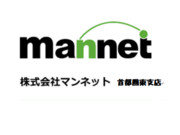 株式会社マンネット　首都圏東支店の画像・写真