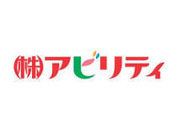 株式会社アビリティの画像・写真